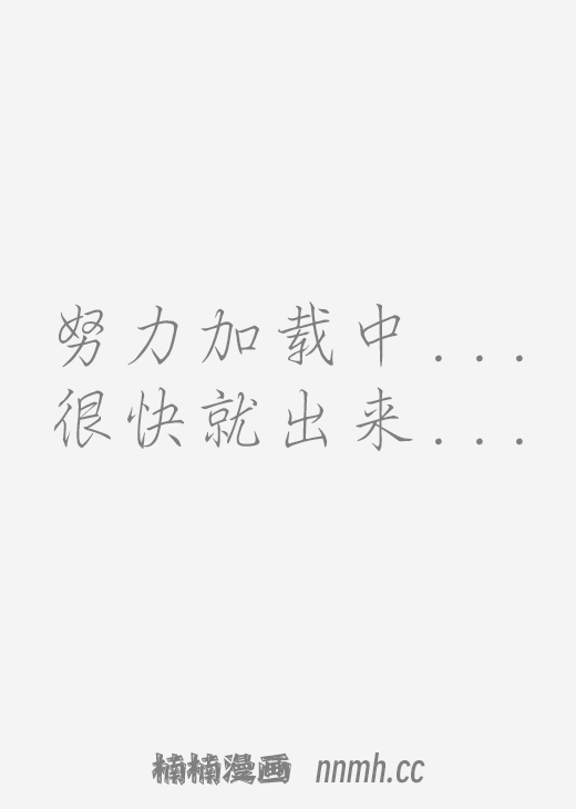 渴望：愛火難耐(渴望：爱火难耐)